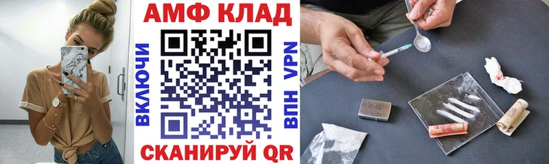 Amphetamine Premium  Тулун 