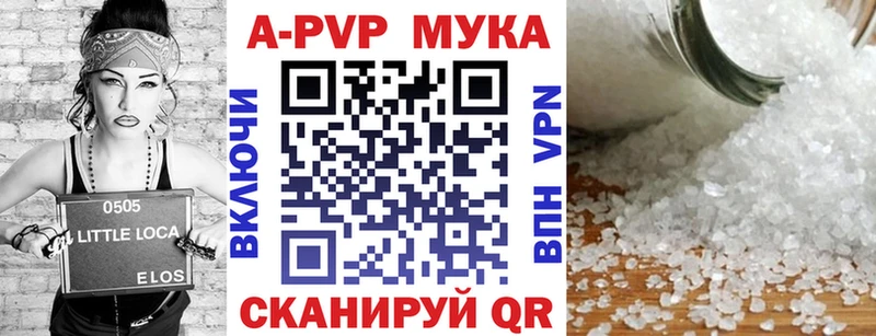 магазин продажи наркотиков  кракен как зайти  Alpha-PVP VHQ  Тулун 
