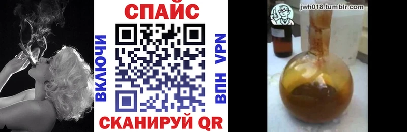 купить наркотики цена  Тулун  Бутират оксибутират 