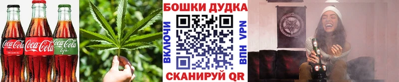 наркотики  Тулун  Cannafood конопля 