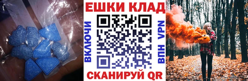ЭКСТАЗИ 280 MDMA  хочу наркоту  Тулун 
