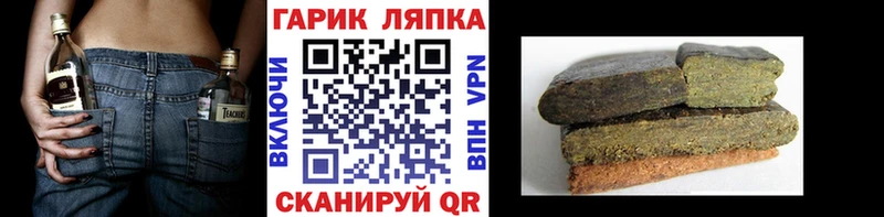 ГАШИШ гашик Тулун