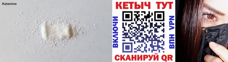 наркотики  Тулун  Кетамин VHQ 