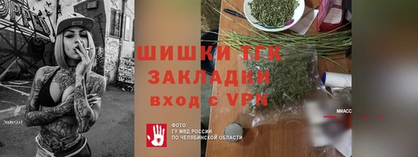 меф Абинск