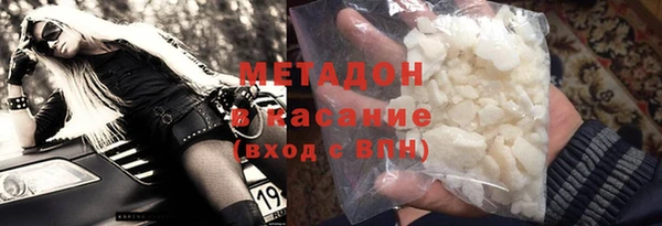 меф Абинск