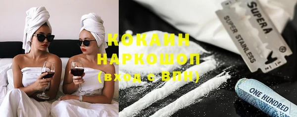 кокаин премиум Абдулино