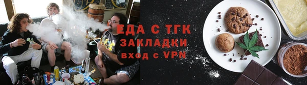 спайс Абаза