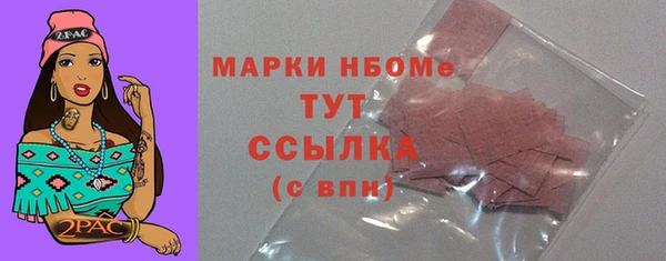 спайс Абаза
