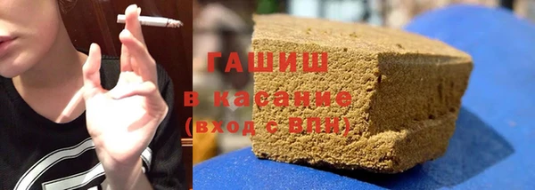кокаин премиум Абдулино