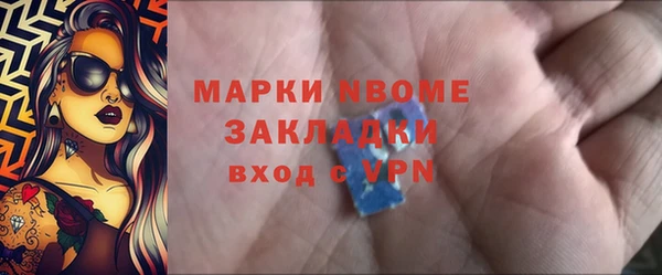 спайс Абаза