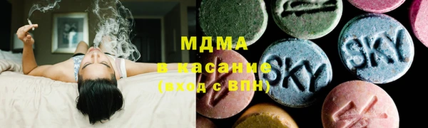 спайс Абаза