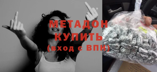 кокаин премиум Абдулино