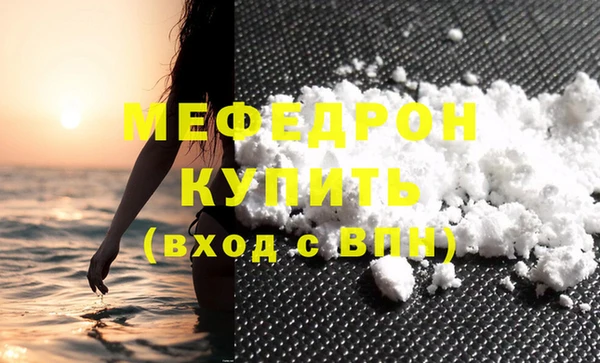 меф Абинск
