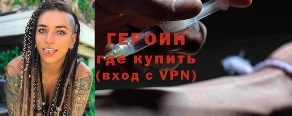 спайс Абаза