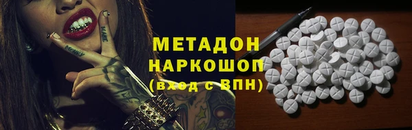 спайс Абаза