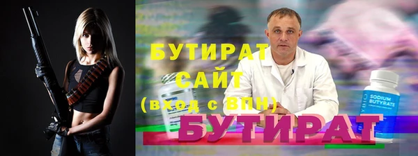 спайс Абаза