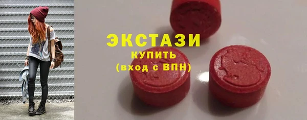 спайс Абаза