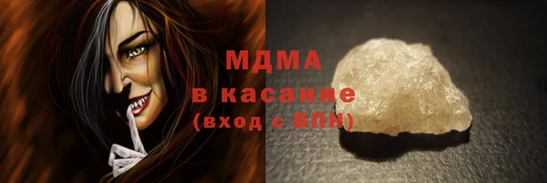 спайс Абаза