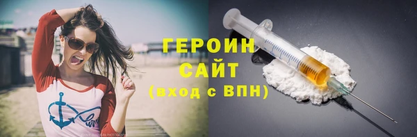 кокаин премиум Абдулино