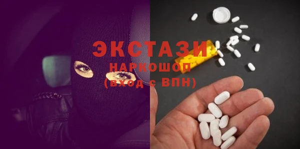 кокаин премиум Абдулино