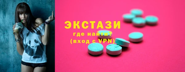 кокаин премиум Абдулино