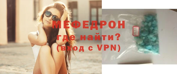 меф Абинск