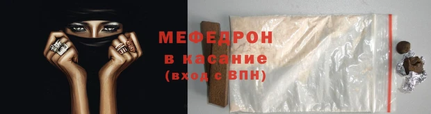 спайс Абаза