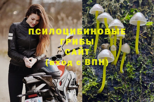 меф Абинск