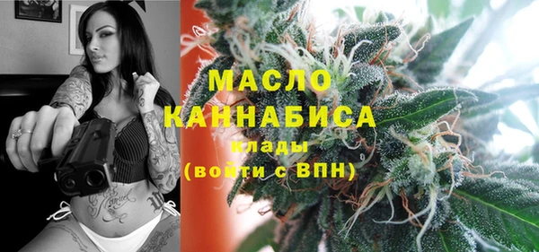 кокаин премиум Абдулино