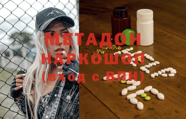 меф Абинск