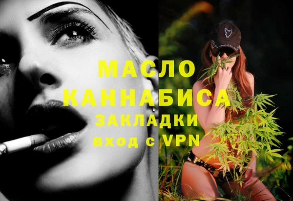 меф Абинск