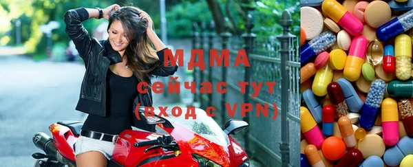 спайс Абаза
