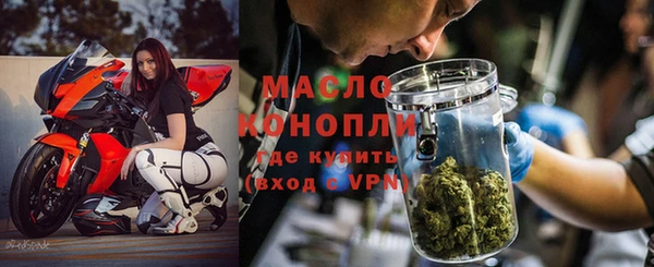 спайс Абаза