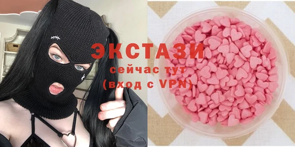 кокаин премиум Абдулино