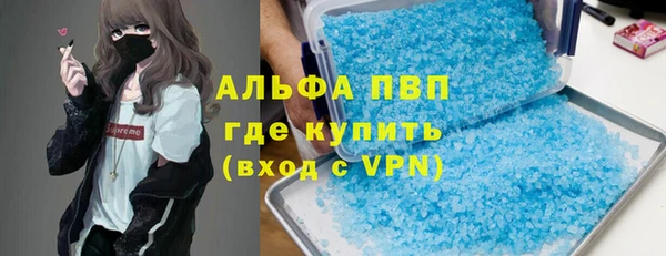 кокаин премиум Абдулино