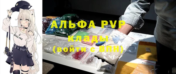 меф Абинск