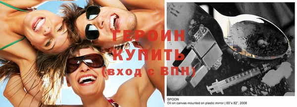 спайс Абаза