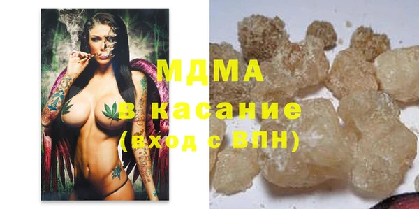 меф Абинск