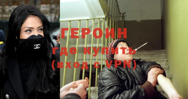 спайс Абаза