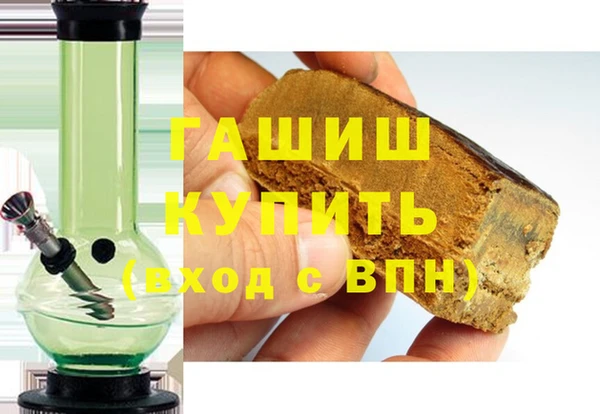 кокаин премиум Абдулино