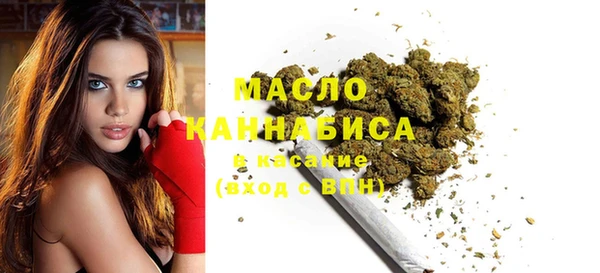 кокаин премиум Абдулино