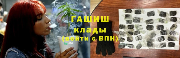 кокаин премиум Абдулино