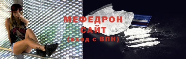 кокаин премиум Абдулино