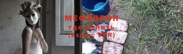 спайс Абаза
