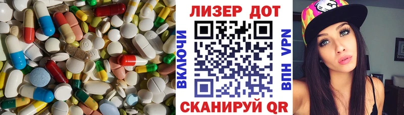 Лсд 25 экстази кислота Тулун