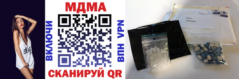 MDMA VHQ  дарнет шоп  Тулун 