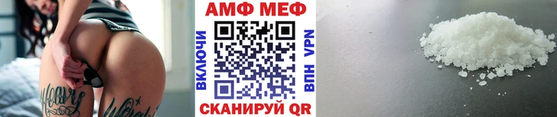 МЕТАМФЕТАМИН Декстрометамфетамин 99.9%  Тулун 