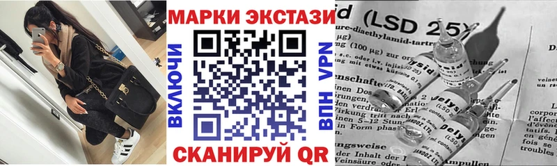 Марки NBOMe 1500мкг  Тулун 