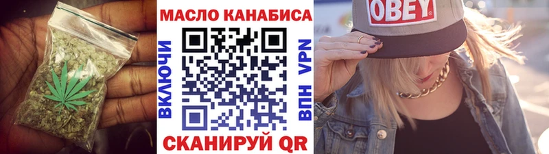 Дистиллят ТГК гашишное масло  купить наркоту  Тулун 