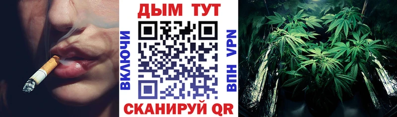 продажа наркотиков  Тулун  Марихуана планчик 